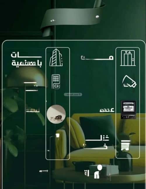شقة 4 غرف في الصفاء 7