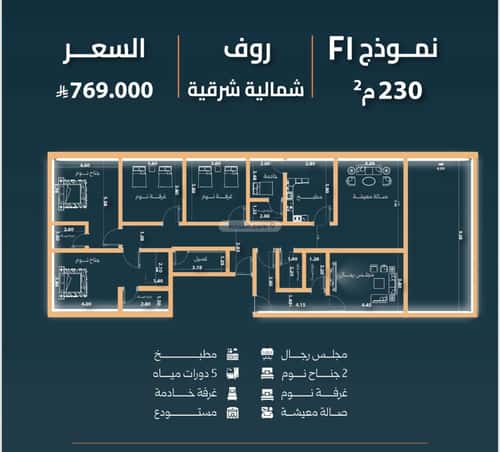 3 bedroom apartment in Al Nuzhah 2