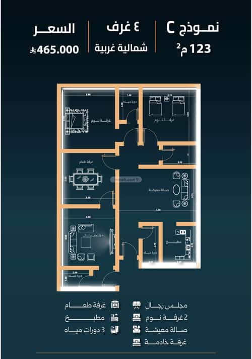 3 bedroom apartment in Al Nuzhah 6