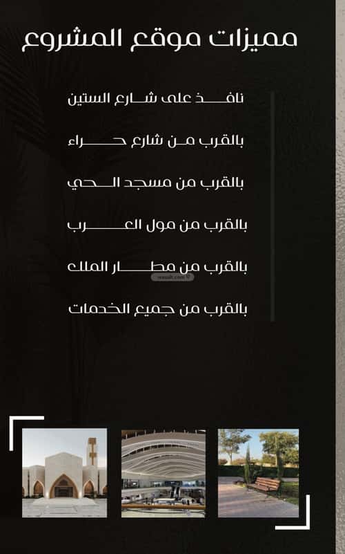 2 bedroom apartment in Al Nuzhah 4