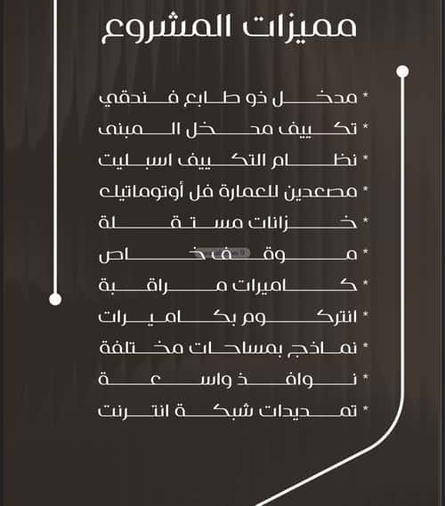 2 bedroom apartment in Al Nuzhah 5