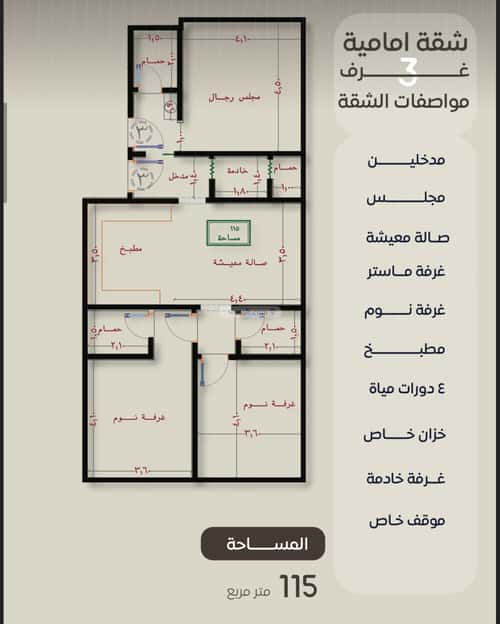 شقة 2 غرف في النزهة 7