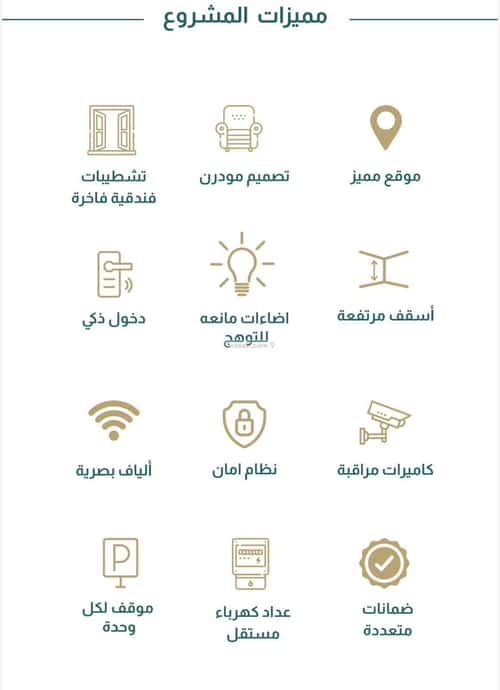 شقة 3 غرف في الصفاء 2