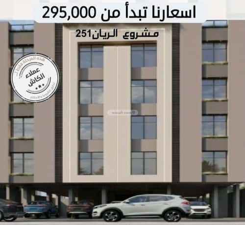 4 bedroom apartment in Bryman, Jeddah 3