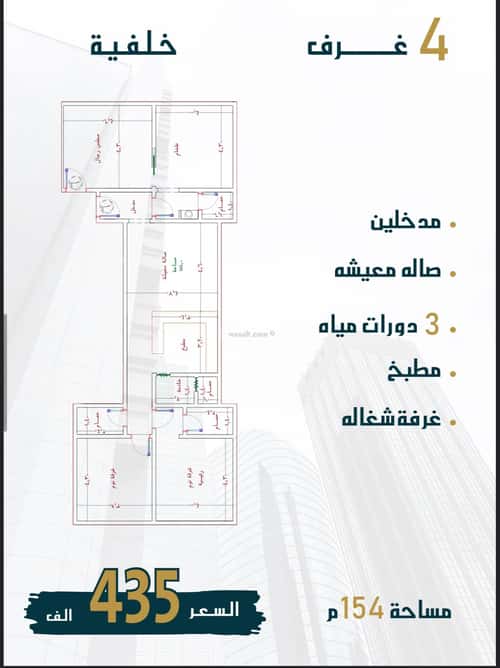 شقة 4 غرف في الواحة 5