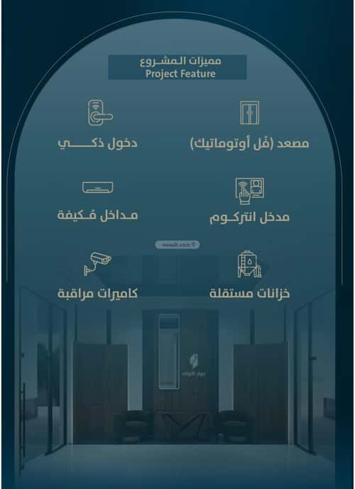 4 bedroom apartment in Al Naeem 2