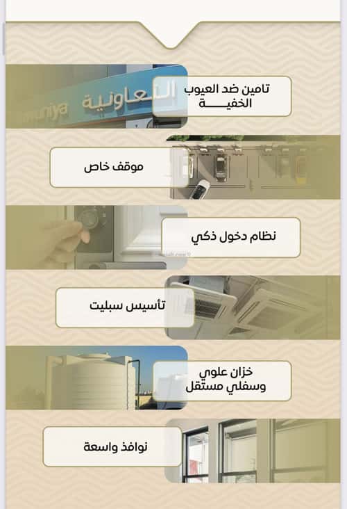 شقة 2 غرف في مشرفة 7
