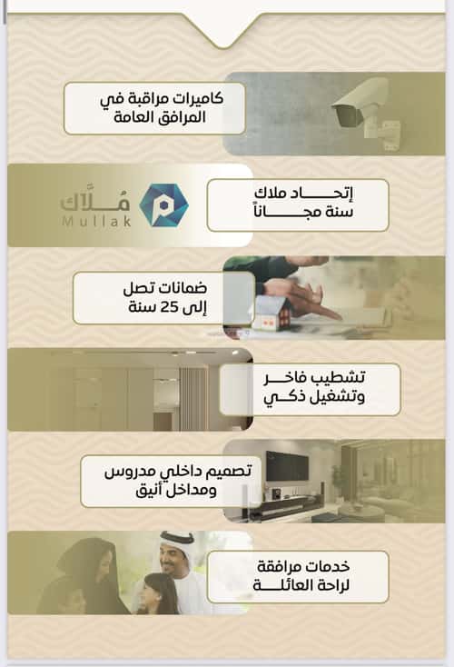 شقة 2 غرف في مشرفة 3