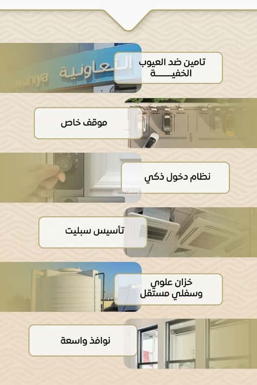 3 bedroom apartment in Mishrifah 3
