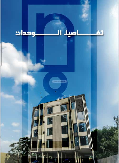 5 bedroom apartment in Al Safaa 2