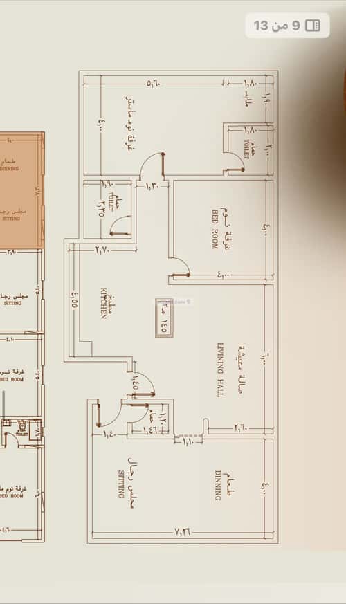 4 bedroom apartment in Al Nahda 2