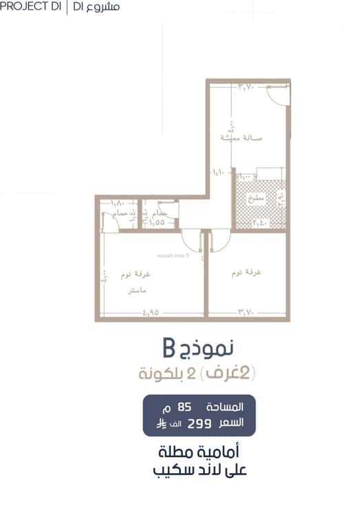 2 bedroom apartment in Al Marwa 4