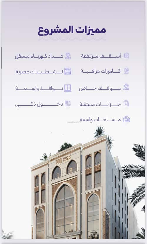 شقة 2 غرف في الزهراء 3