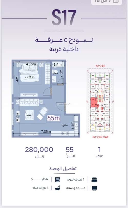 2 bedroom apartment in Al Zahra 2