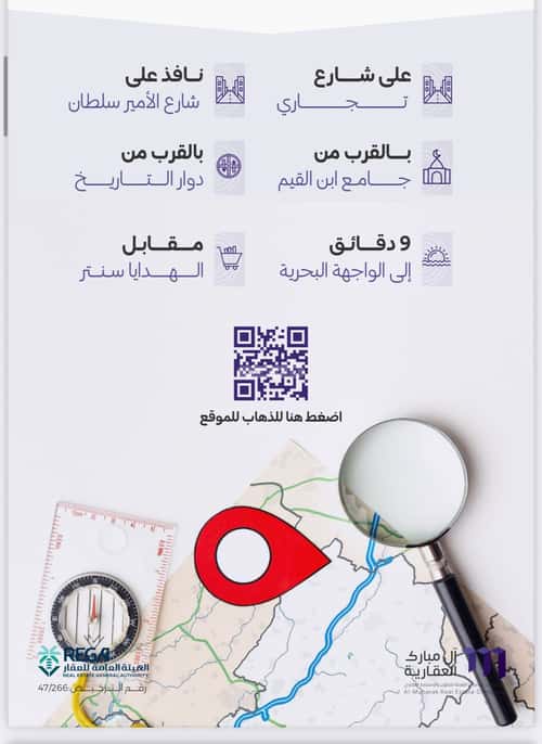 2 bedroom apartment in Al Zahra 3