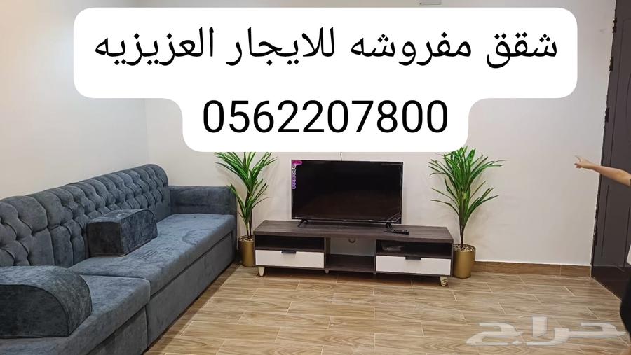 2 bedroom apartment in Sikkat Al Hadeed, Madinah 22