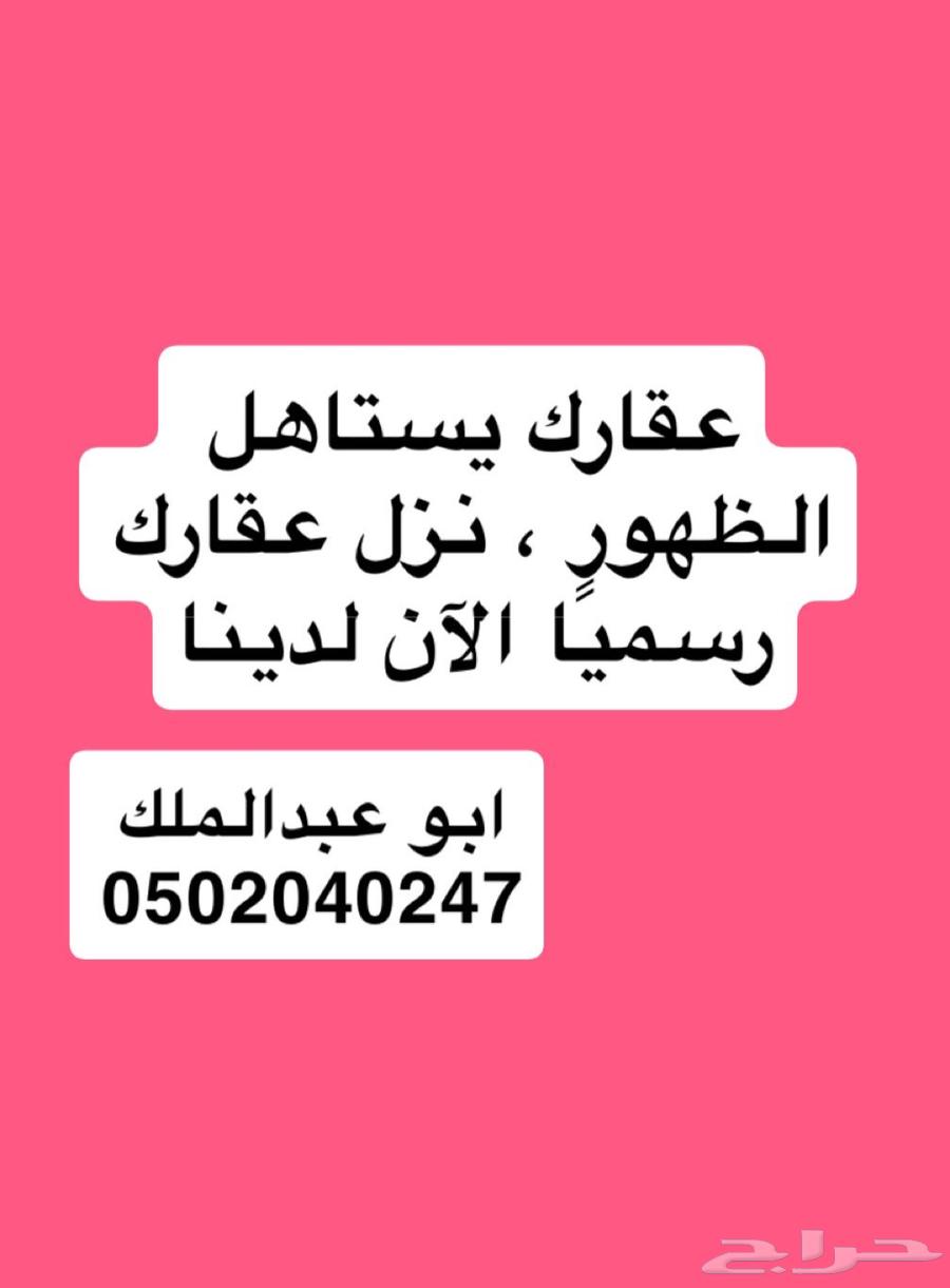 2 bedroom apartment in Sikkat Al Hadeed, Madinah 39