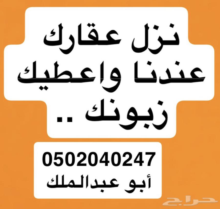 2 bedroom apartment in Sikkat Al Hadeed, Madinah 45