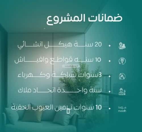 3 bedroom apartment in Al Nuzhah 2