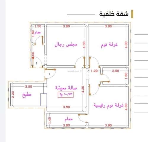 3 bedroom apartment in Al Nuzhah 2