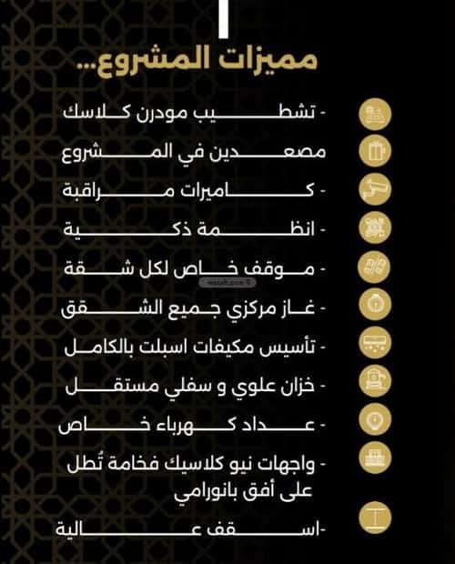 3 bedroom apartment in Al Nuzhah 3