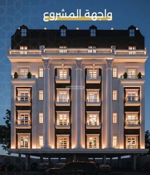 3 bedroom apartment in Al Nuzhah 4