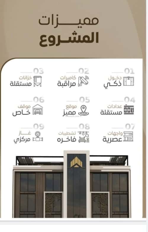 شقة 3 غرف في الشرفية 2
