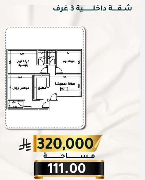 3 bedroom apartment in Al Thaghr 3