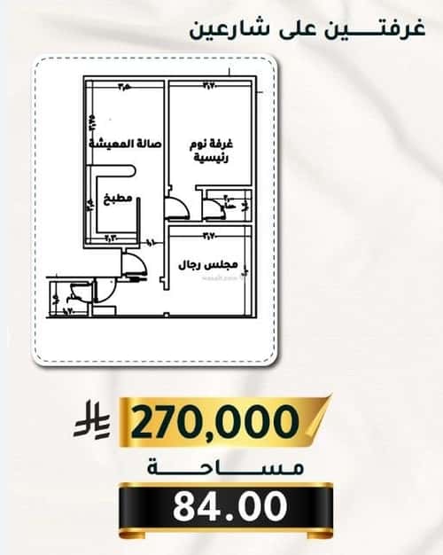 3 bedroom apartment in Al Thaghr 4