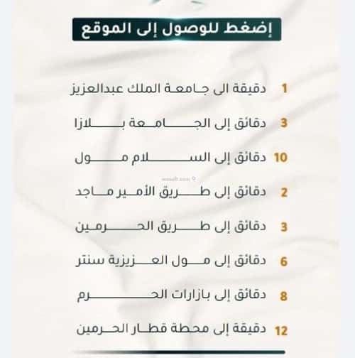 شقة 3 غرف في الثغر 6