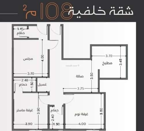 3 bedroom apartment in Al Nuzhah 1