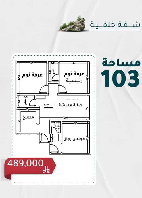 3 bedroom apartment in Al Rawdah 3
