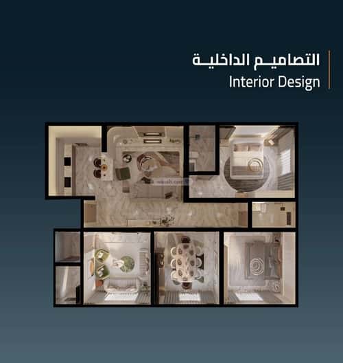 شقة 4 غرف في النزهة 4