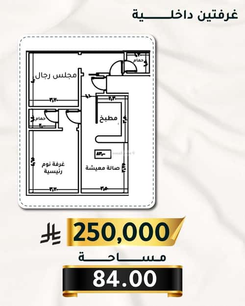 2 bedroom apartment in Al Thaghr 4