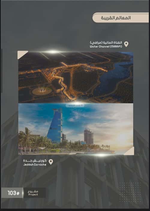 4 bedroom apartment in As Sawari 1