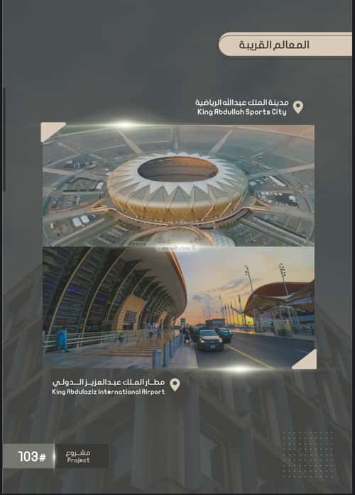 4 bedroom apartment in As Sawari 5