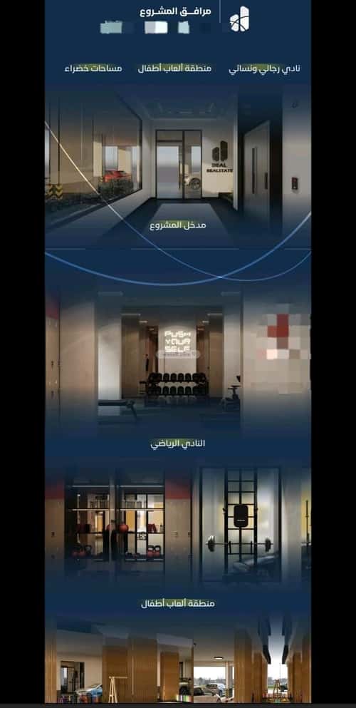 3 bedroom apartment in Mishrifah 3