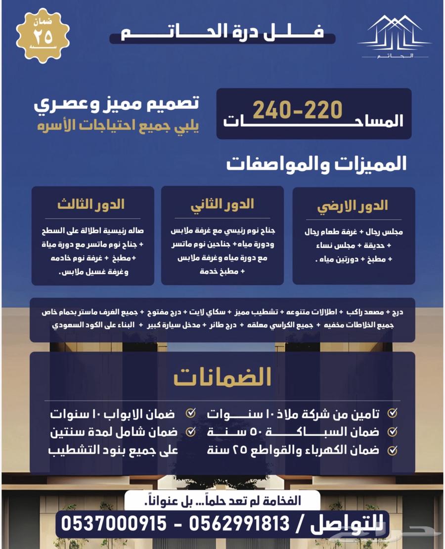 فيلا 8 غرف في عين الخيف، المدينة المنورة 25