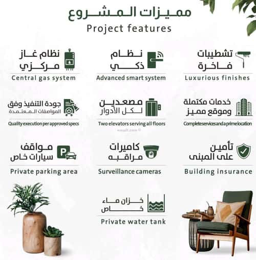 شقة 3 غرف في الربوة 10