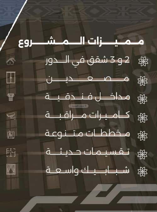 شقة 2 غرف في النهضة 4