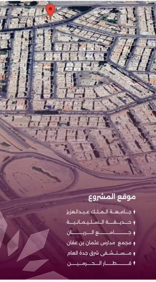 شقة 4 غرف في السليمانية 3