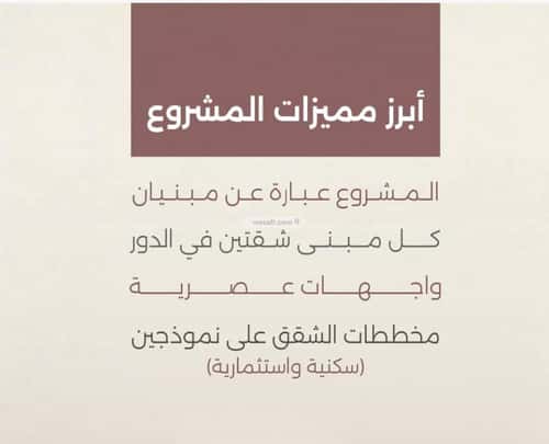 شقة 4 غرف في السليمانية 5