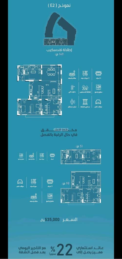 4 bedroom apartment in Al Fayha 1