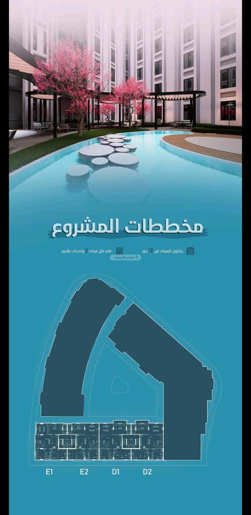 شقة 4 غرف في الفيحاء 3