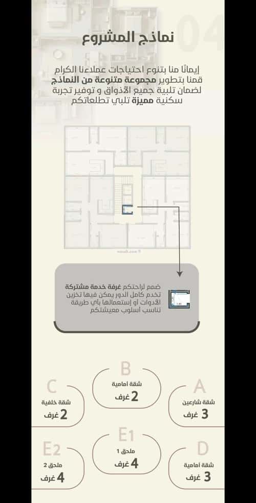 2 bedroom apartment in Al Rawdah 6