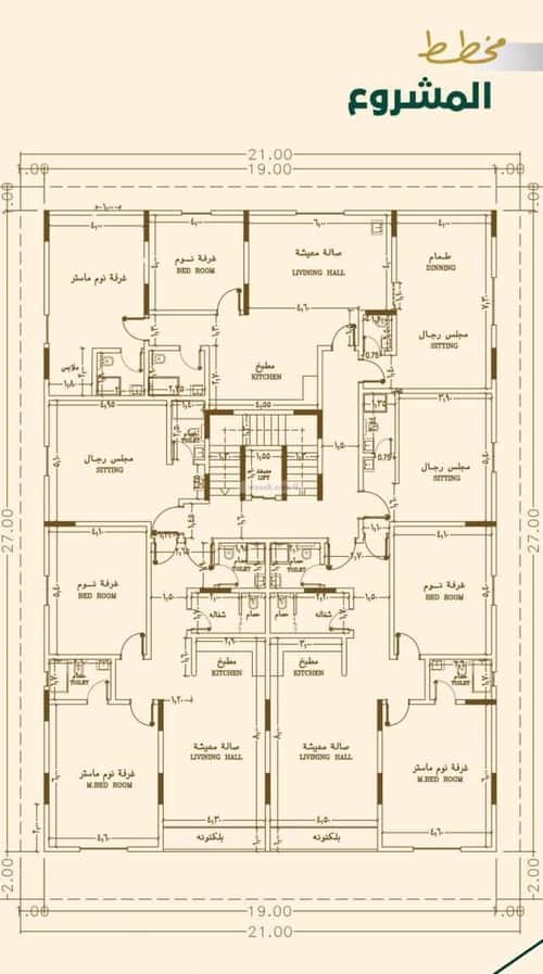 شقة 4 غرف في النهضة 2
