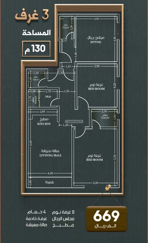 شقة 3 غرف في النهضة 2