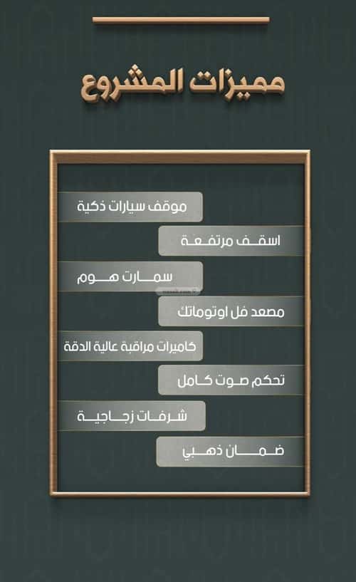 شقة 3 غرف في النهضة 6