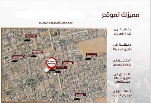 4 bedroom apartment in Al Andalus, Jeddah 9