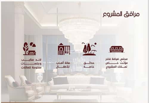4 bedroom apartment in Al Andalus 7